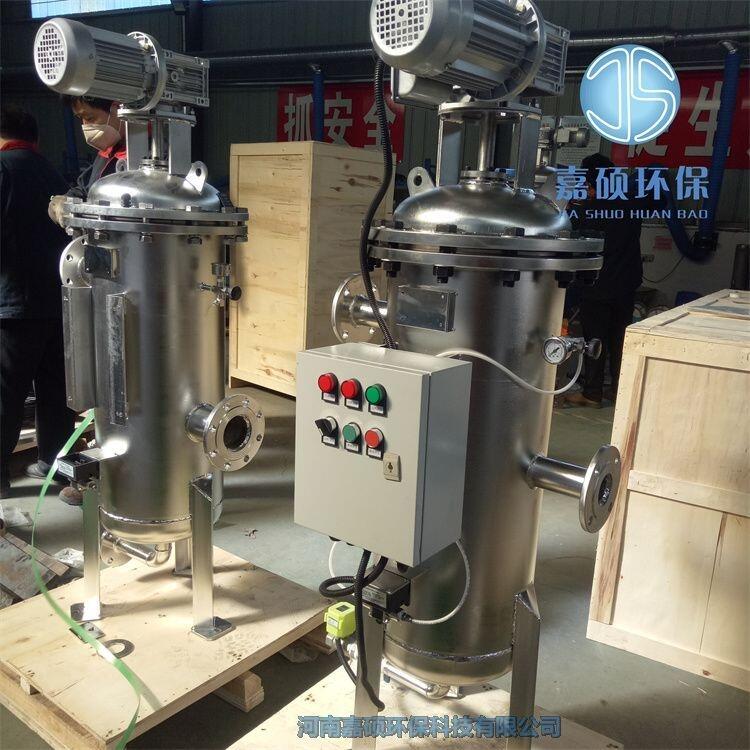 全自動(dòng)自清洗過濾器循環(huán)冷卻水管道過濾器DCZQX