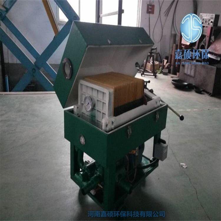 嘉碩環(huán)保LY-300 型板框濾油機(jī)