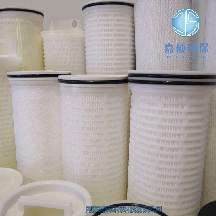 HFU640UY200J 反滲透保安過濾器濾芯 嘉碩環(huán)保