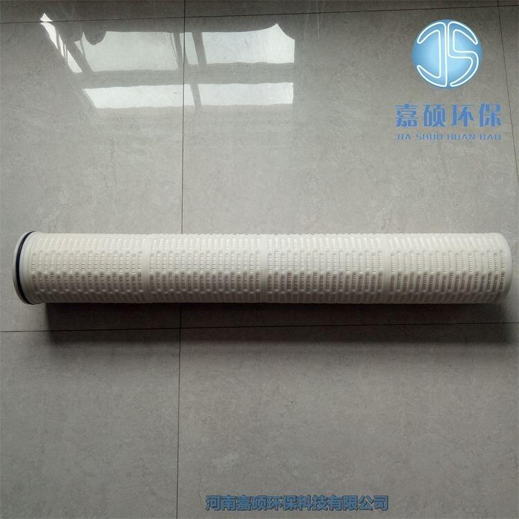 嘉碩環(huán)保 濾芯HF150NB-PP0500-40UEC