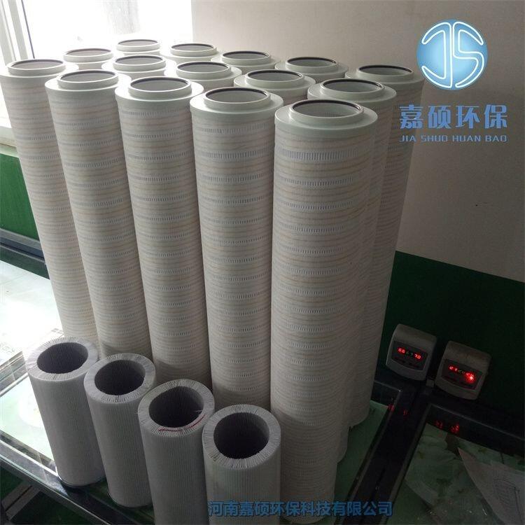 嘉碩環(huán)保HC8314FCZ39H 保護(hù)過(guò)濾器濾芯