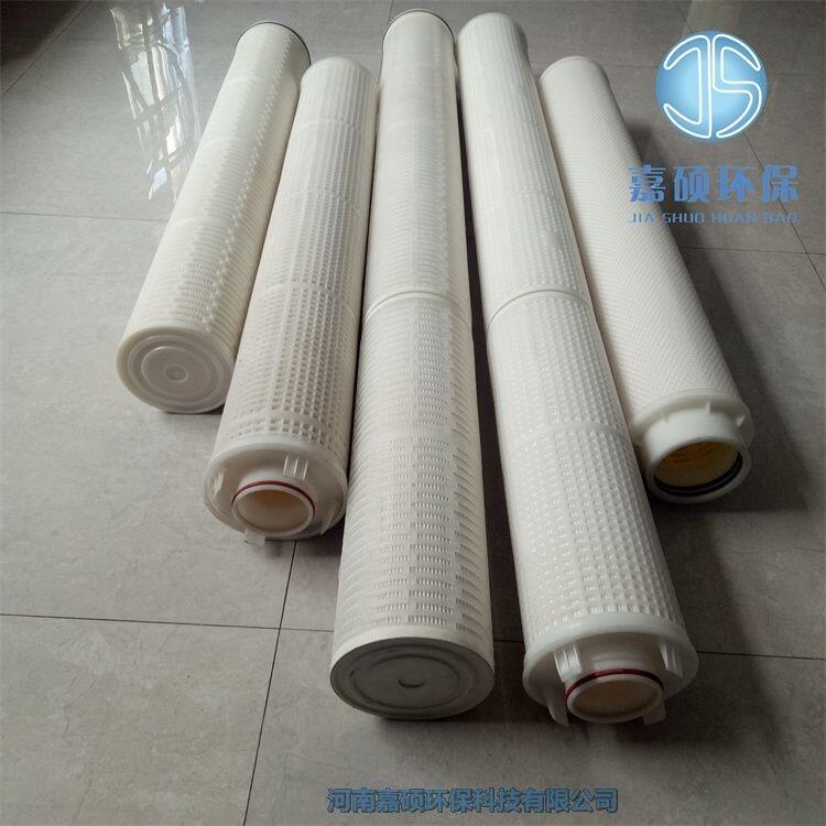 CBT-HFX165W-PP0500-40EC 保安過濾器濾芯