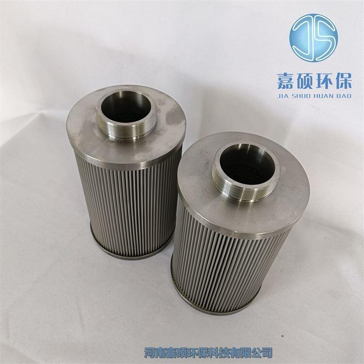 嘉碩環(huán)保SPL-125X高壓液壓系統(tǒng)過濾器濾芯