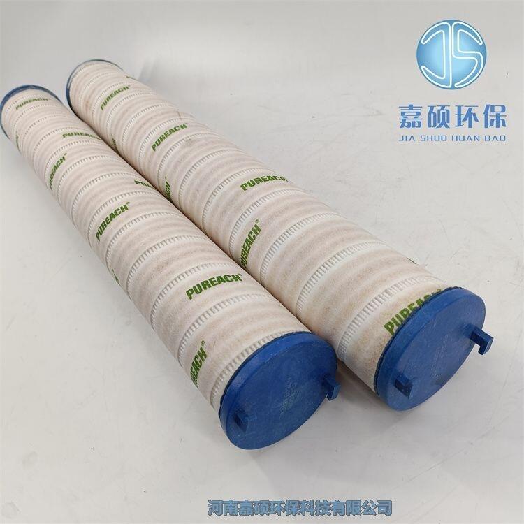 嘉碩環(huán)保RP319F0720H電廠(chǎng)頗爾PALL濾芯