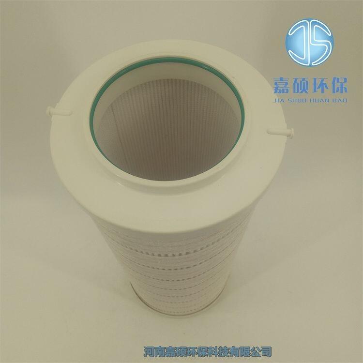 嘉碩環(huán)保替代頗爾潤(rùn)滑油濾芯HC8800FCT13H