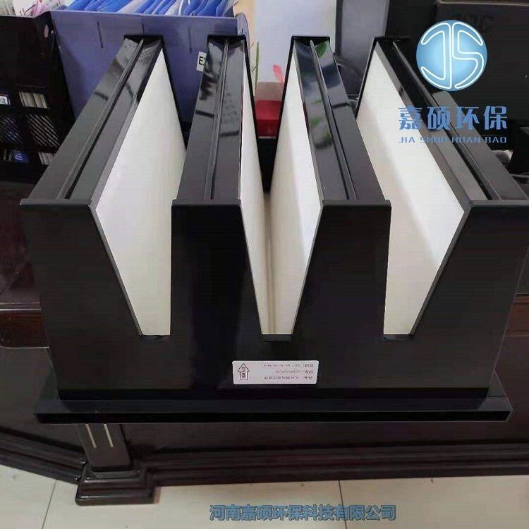 嘉碩環(huán)保XJH-008塑料框V型亞高效過濾器