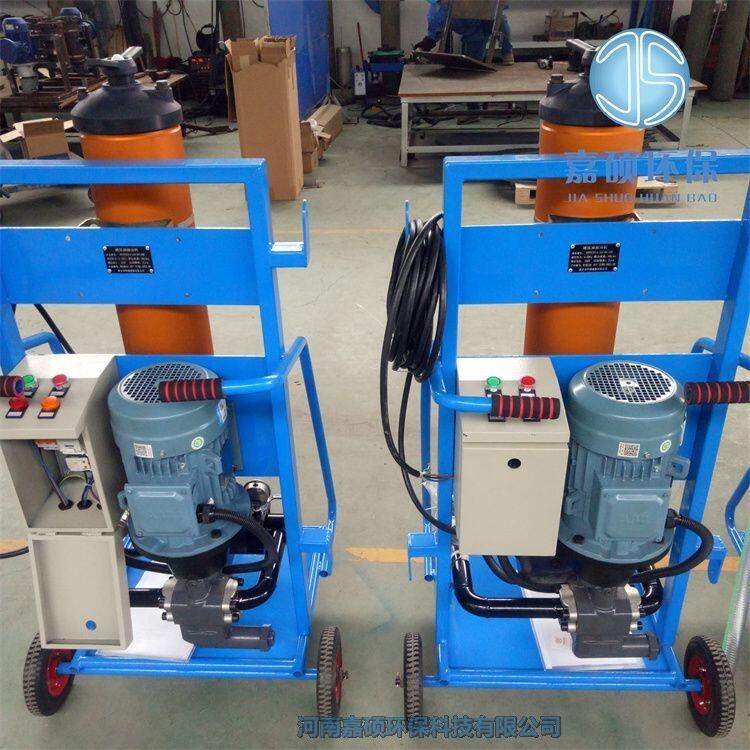 嘉碩環(huán)保PFC8314-50-YV 高效濾油機(jī)