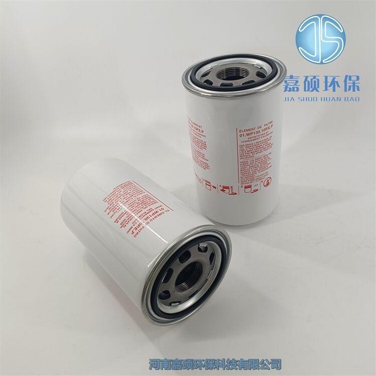 01E 900-10VG-HRE-P 液壓油濾芯 汽輪機(jī)濾芯
