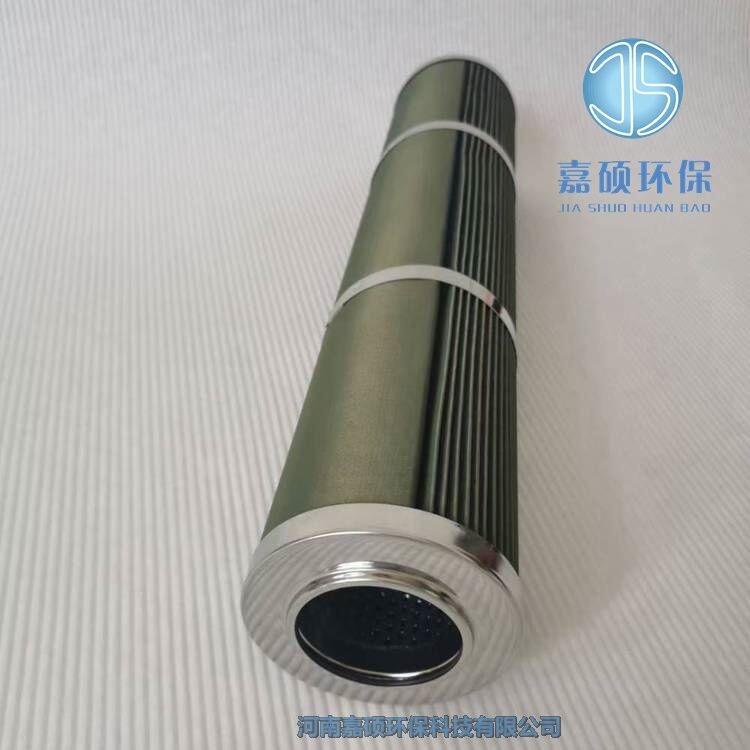 嘉碩環(huán)保聚結濾芯JH15/71 濾油機脫水濾芯