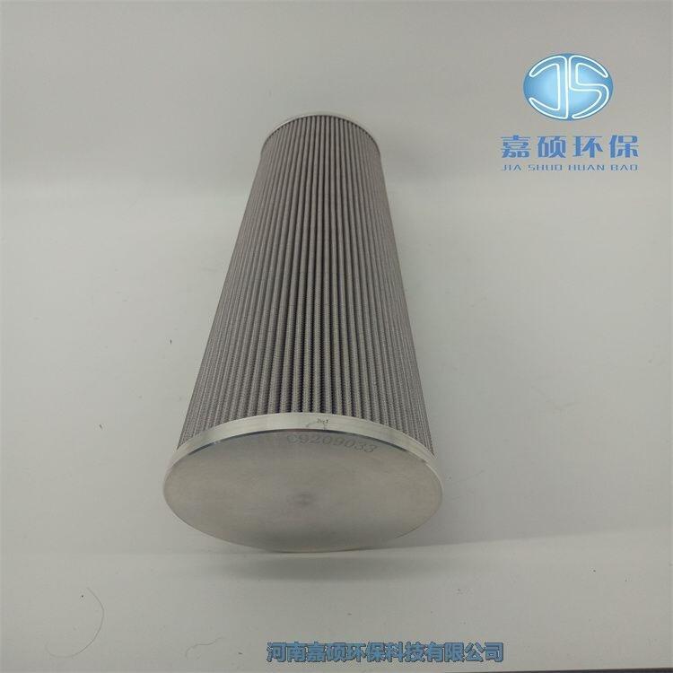 嘉碩環(huán)保抗燃油濾芯EH50A0203-C9209033