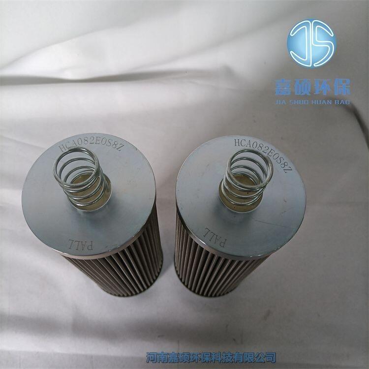 HCA082E0S8Z 濾油機(jī)油凈化裝置進(jìn)油口濾芯
