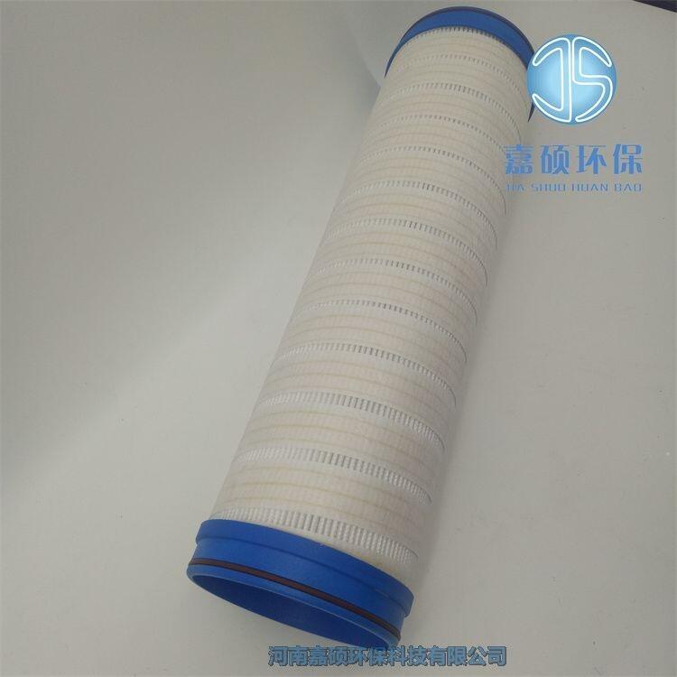 嘉碩環(huán)保UE610AT40Z 頗爾PALL濾油機濾芯