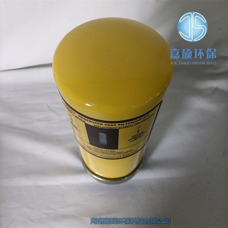抗燃油油箱呼吸器 除濕過濾器PFD-12AR