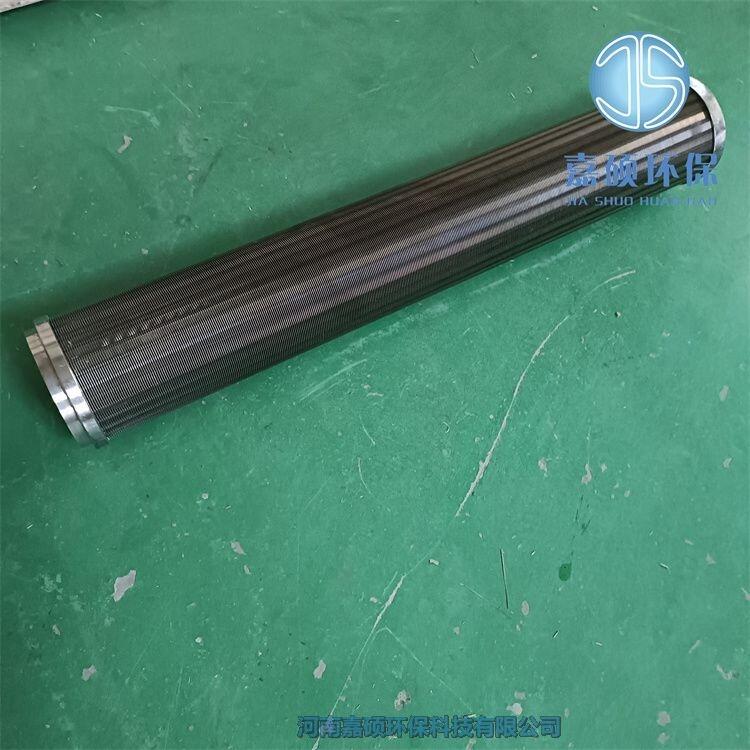 嘉碩環(huán)保反沖洗過濾器濾芯HY-DZ300-1.6