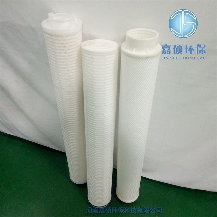 嘉碩環(huán)保保安過濾器濾芯HF400PP005A01