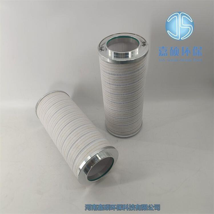 嘉碩環(huán)保頗爾過(guò)濾器濾芯HC8300FCN16H