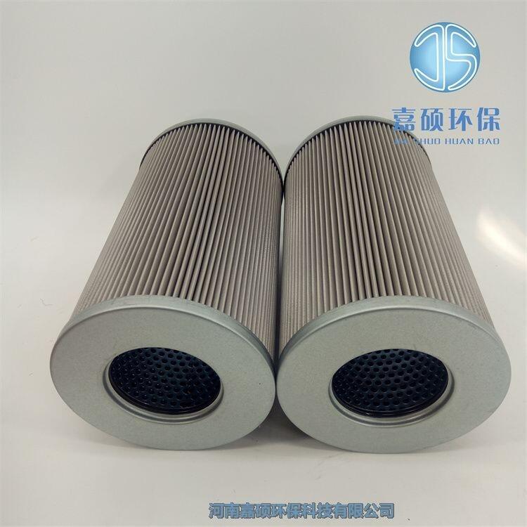 嘉碩環(huán)保發(fā)電廠雙切換過濾器濾芯21FH1320-6
