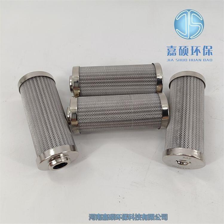 嘉碩環(huán)保磨煤油站過(guò)濾器濾芯0030EAH124N1