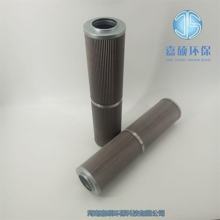 煤機(jī)潤(rùn)滑油過(guò)濾器濾芯SWCQX-A25*120FS