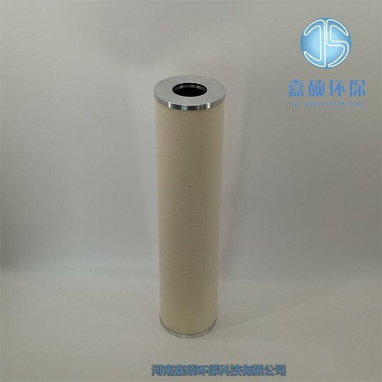 電廠濾油機(jī)過(guò)濾器濾芯PU0250S10P-025-FA