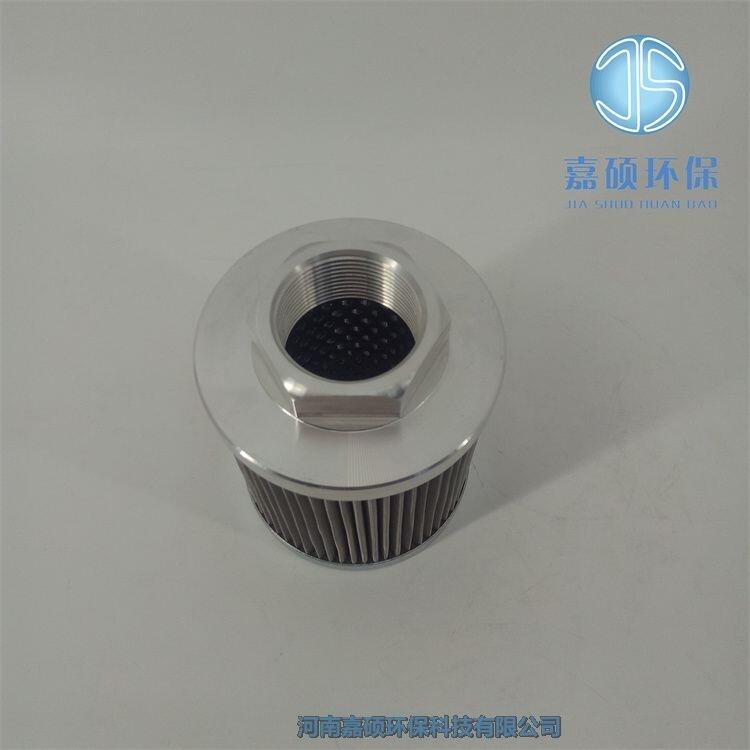 嘉碩環(huán)?；赜蜑V芯HQ25.200.15Z 抗燃油濾芯