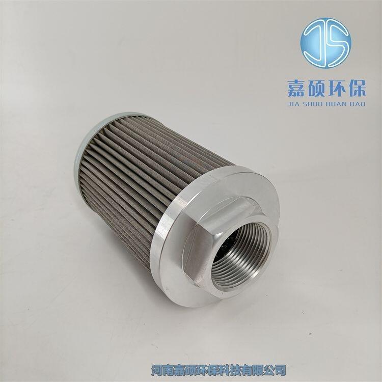 嘉碩環(huán)保供應(yīng)纖維素濾芯HY-1-001
