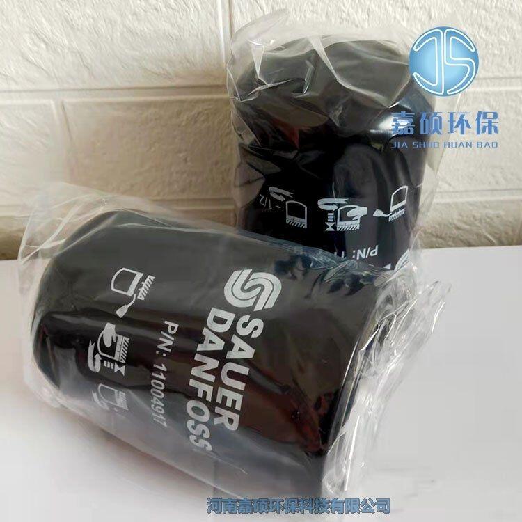 嘉碩環(huán)保11004917壓路機(jī)液壓泵震動泵濾清器