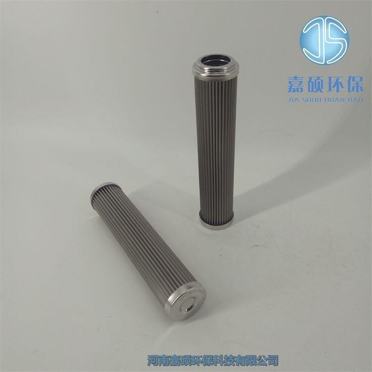 SXCF-200  不銹鋼潤(rùn)滑油濾芯 嘉碩環(huán)保