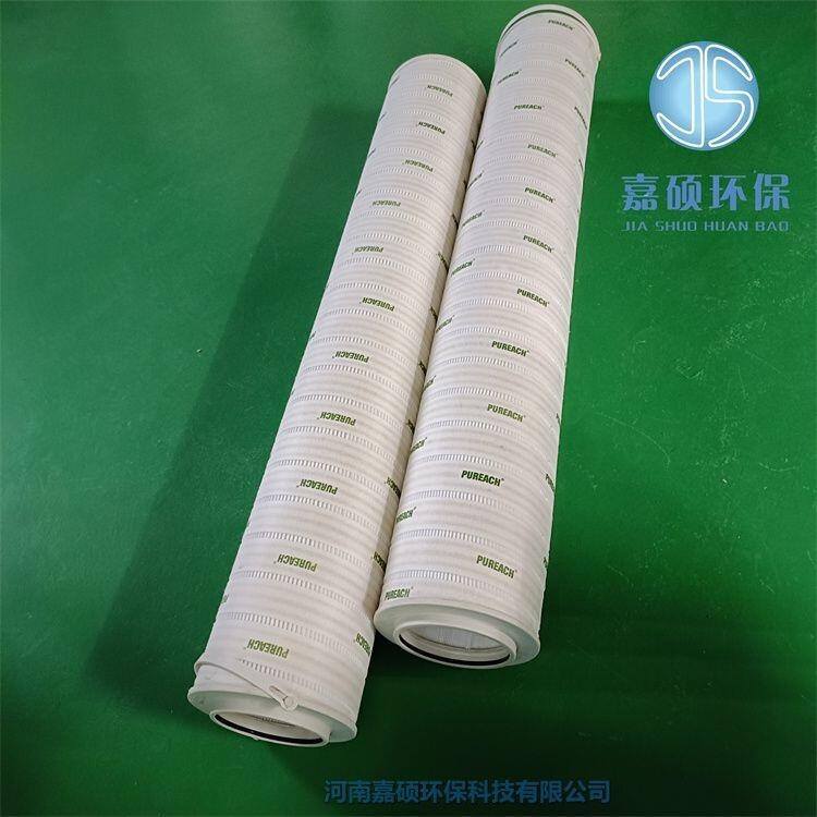 嘉碩環(huán)保PALL濾油機密封油濾芯RP8314F0539H