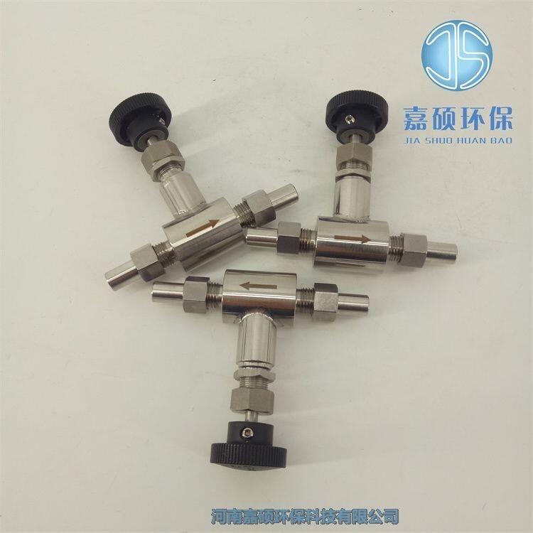 嘉碩環(huán)保J21W-250P 針型閥