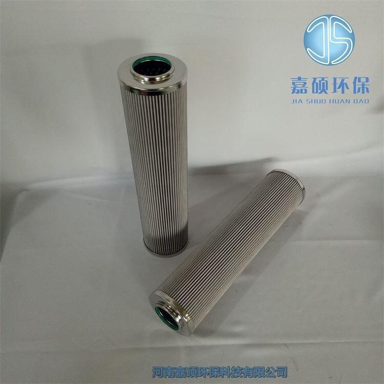 嘉碩環(huán)保濾芯DP602EA03V/W主油泵出口濾芯