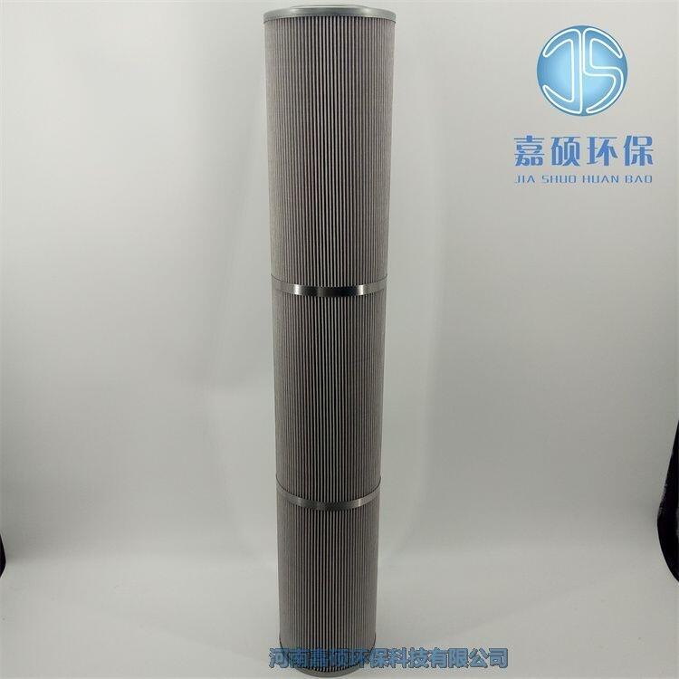 嘉碩環(huán)保ZJCR-12 JLX-10-6聚結濾芯