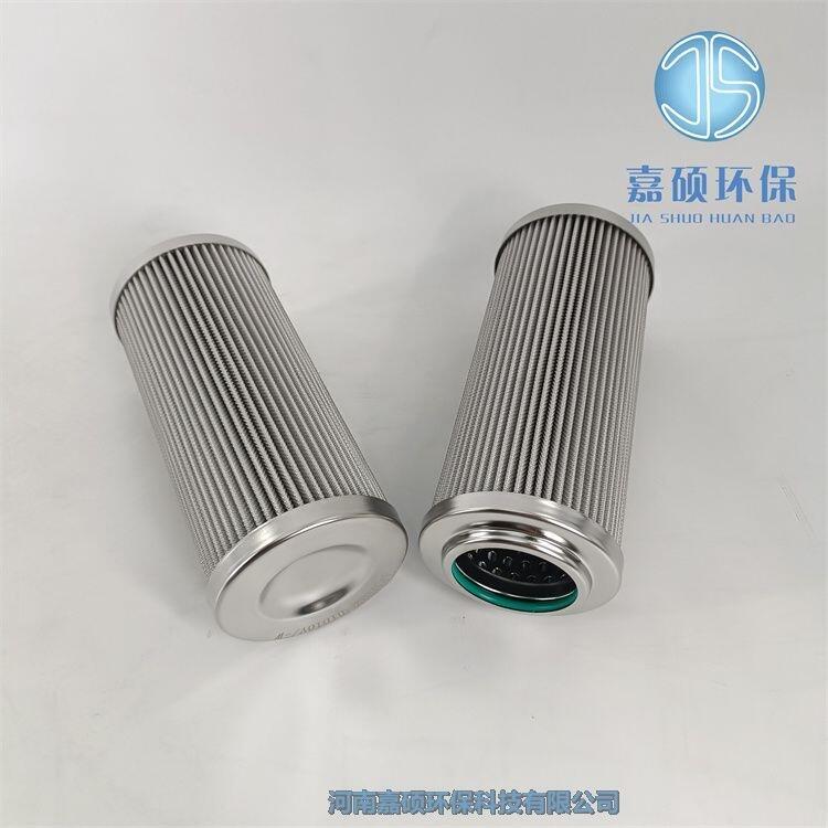 AP1E102-01D10V/-W 電廠油動機(jī)玻璃纖維燒結(jié)濾芯