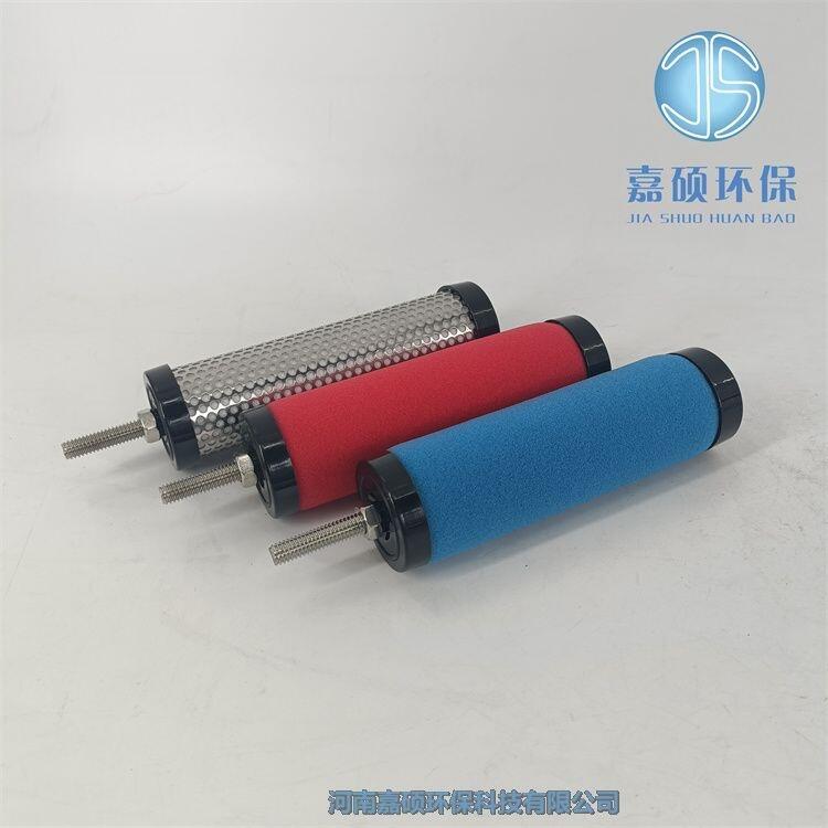 嘉碩環(huán)保MXF E7-48II空壓機(jī)油濾芯