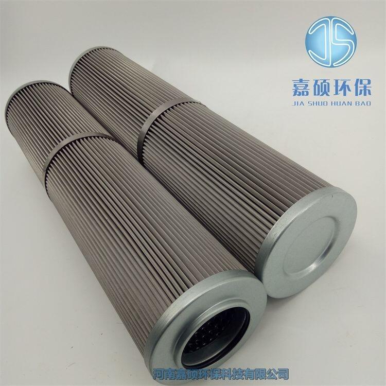 嘉碩環(huán)保XW-1000*40H 電廠潤滑油不銹鋼濾芯