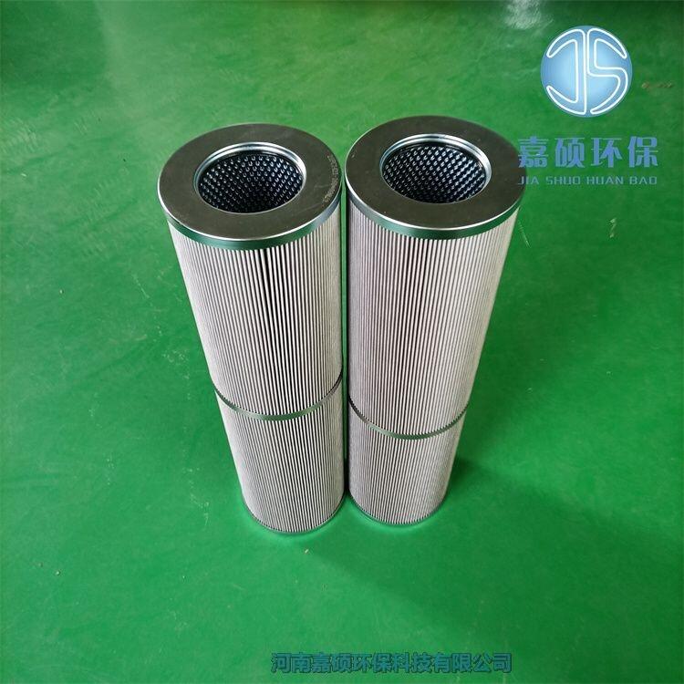 嘉碩環(huán)保21FV1310-15051-25汽輪潤滑油濾芯