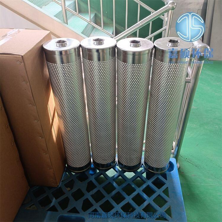 嘉碩環(huán)保001GLLS19WX 濾油系統(tǒng)濾芯