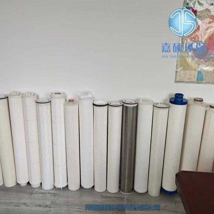 嘉碩環(huán)保HL-ZD100-40-5保安過濾器濾芯