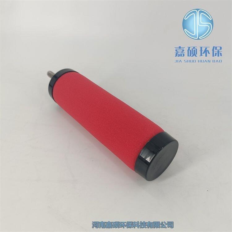 嘉碩環(huán)保空壓機(jī)過濾器濾芯E5-48