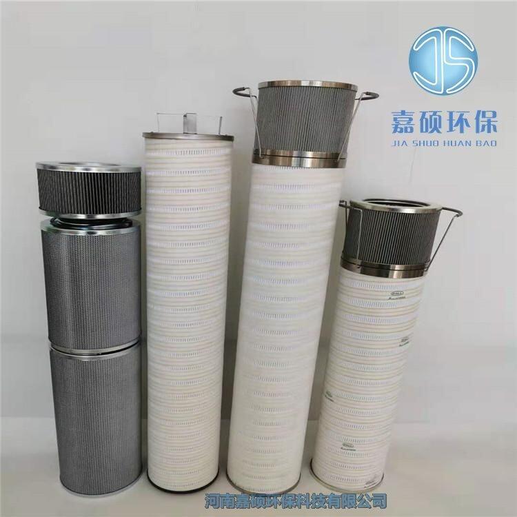 風(fēng)電齒輪箱濾芯 HCY-160400FKS16H 雙精度過濾器濾芯