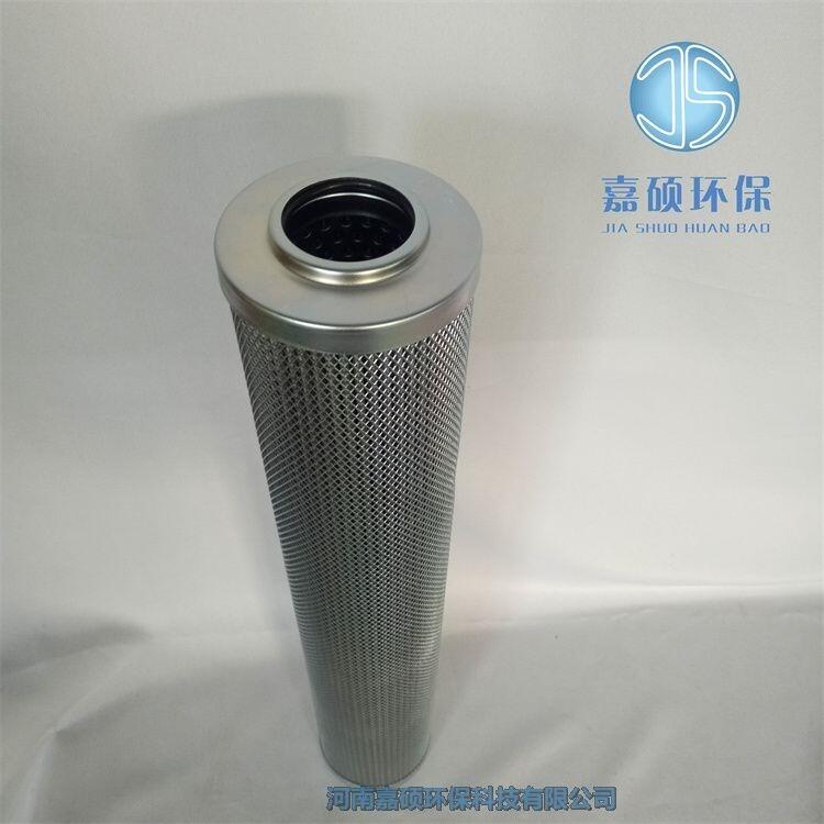 嘉碩環(huán)保LXKF-125A*80D 汽輪機(jī)回油過(guò)濾器濾芯