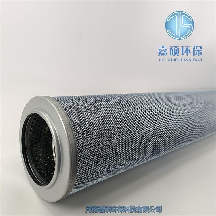嘉碩環(huán)保LXKF-32A*80D 電廠油動(dòng)機(jī)入口濾芯