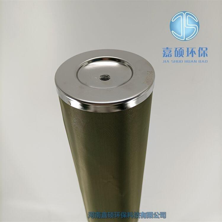 PSE50H1 替代頗爾分離濾芯濾油機濾芯