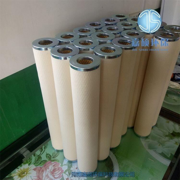 嘉碩環(huán)保HH-DM839-00-C 聚結(jié)分離濾芯