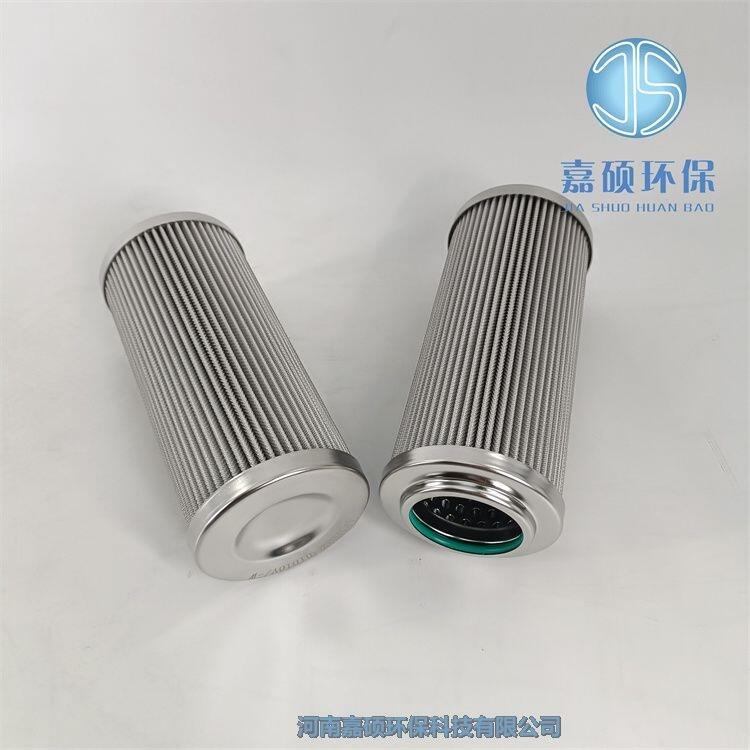 AP3E302-02D10V/-W 汽輪機(jī)高壓過(guò)濾器濾芯