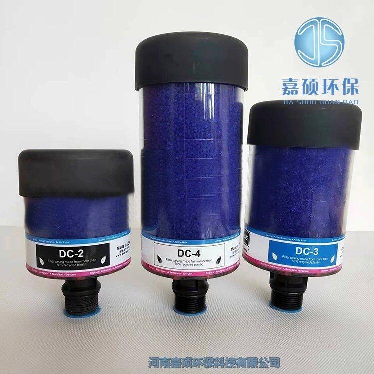 嘉碩環(huán)保呼吸器SGB-090-03-A空氣濾清器
