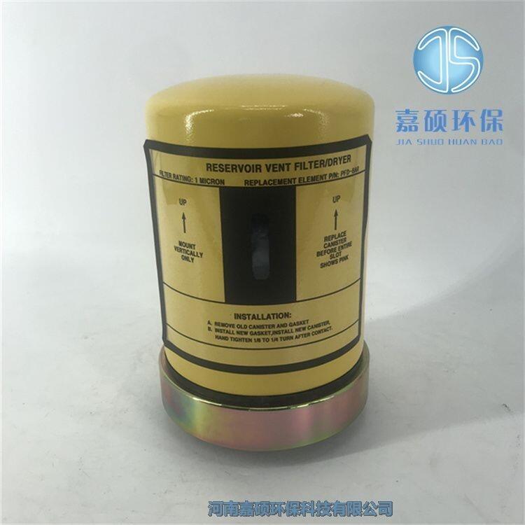油箱呼吸器YKPFD-12AQ呼吸器 