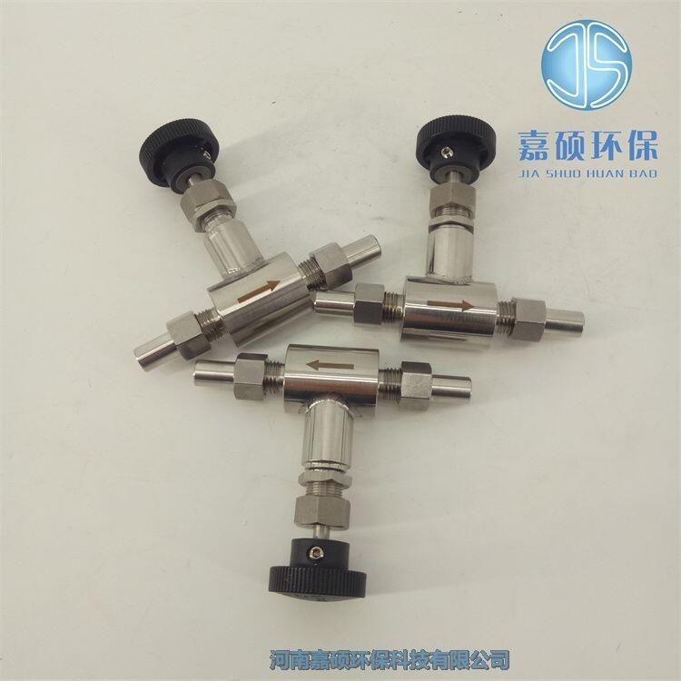 嘉碩環(huán)保SY24W-320PI不銹鋼恒壓閥汽水取樣
