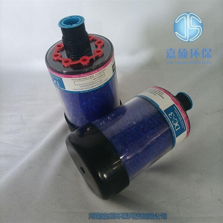 DC-4風(fēng)電呼吸器濾芯 DC-2減速機(jī)硅膠顆粒呼吸器
