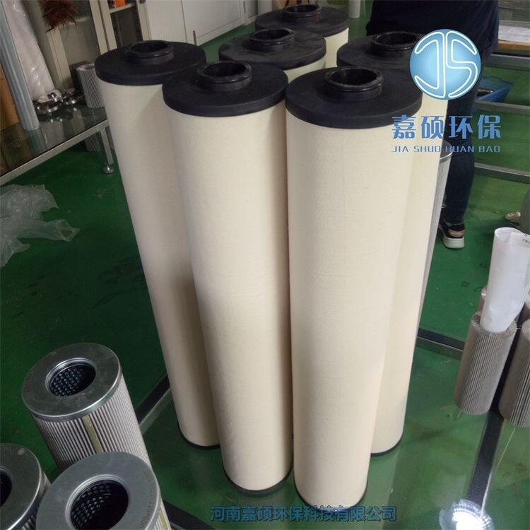 嘉碩環(huán)保供應電廠聚結(jié)濾芯1501050